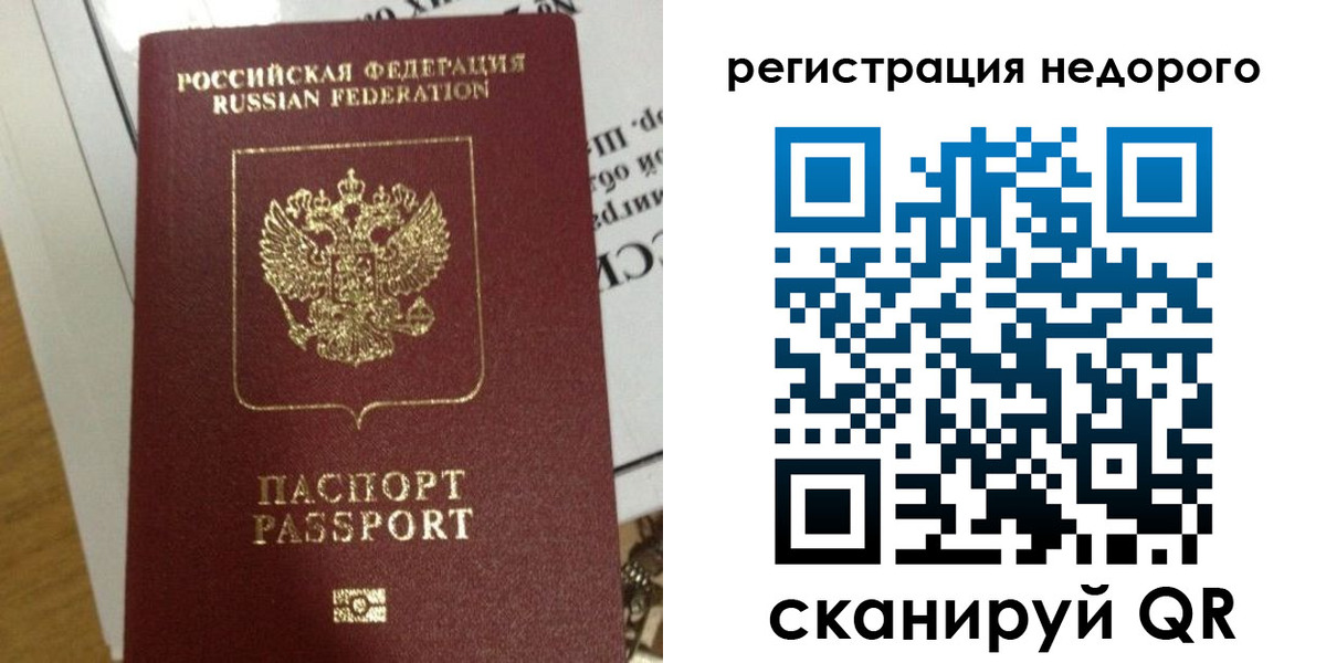 форма 3 в Рыльске