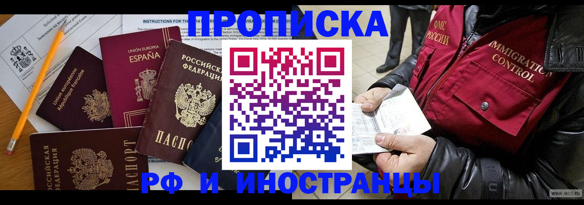 регистрация для школы в Рыльске