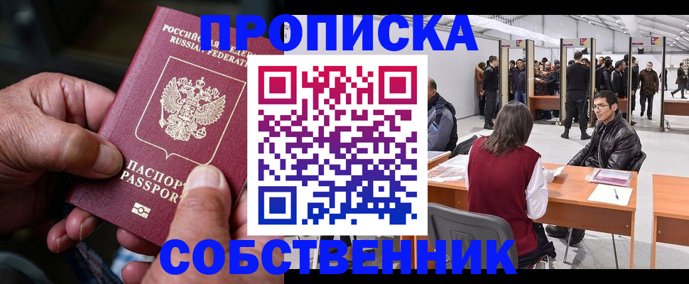 регистрация для школы в Рыльске